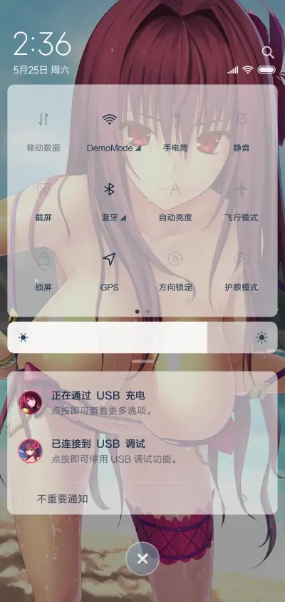 斯卡哈 Fate - Screenshot 5