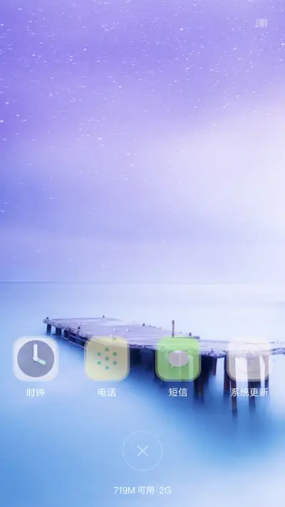 湖色【雨滴特效】 - Screenshot 7