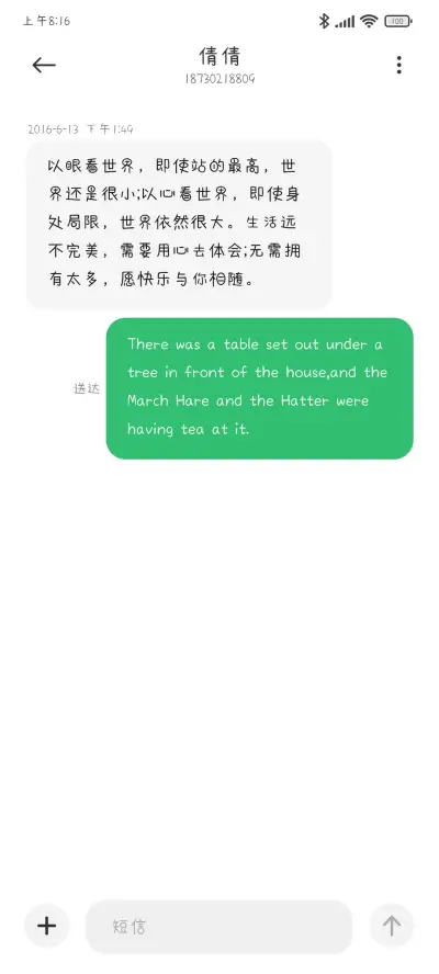 樱桃小丸犊子 - Screenshot 3