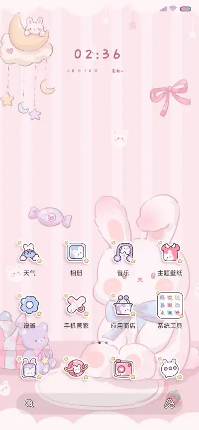 可爱限定 少女换装 - Screenshot 5