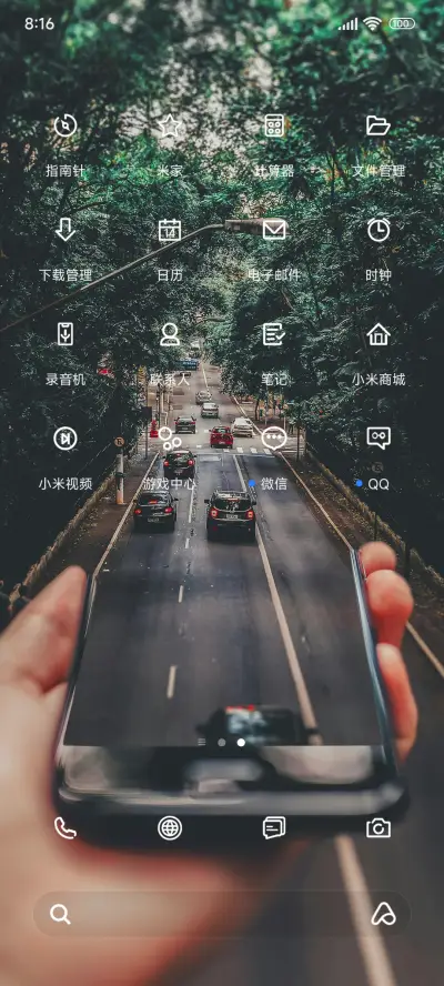 简约城 - Screenshot 3