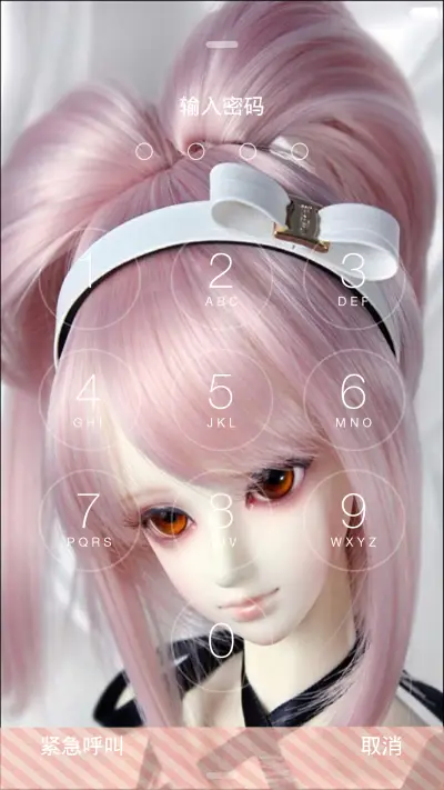 玩偶 美女 - Screenshot 2