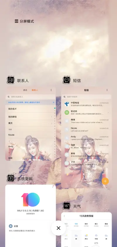 《武动乾坤》- 必有所成 - Screenshot 9