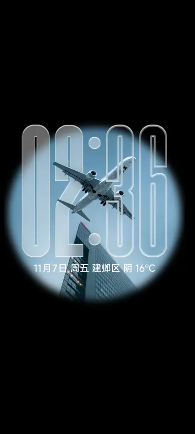 液态澎湃景深OS - Screenshot 1