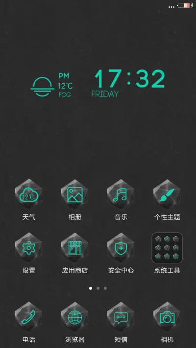 WIN10 北欧时代ios - Screenshot 2