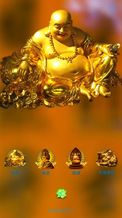 哈哈弥勒佛 - Screenshot 4