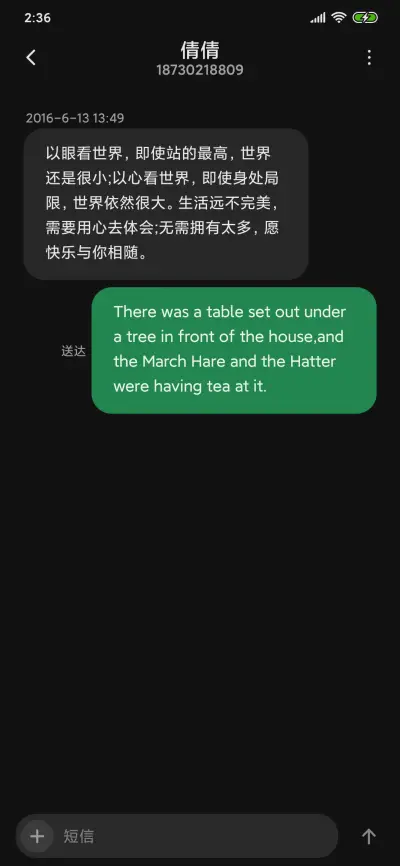 流星 - Screenshot 8