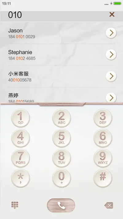 木之本色 - Screenshot 6