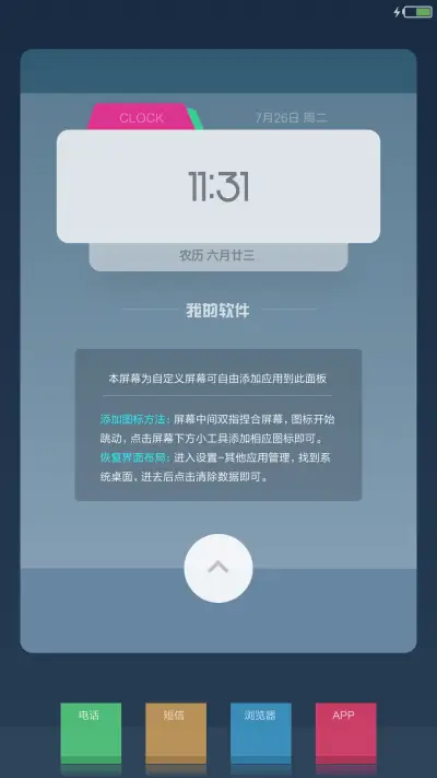 NewCard Fish - Screenshot 7