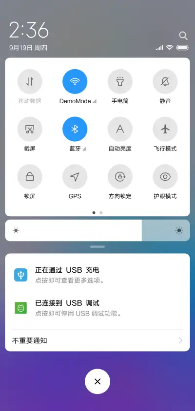 重力感应 滚动图标 - Screenshot 5
