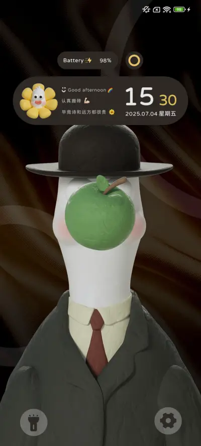 3D大鹅限定美术馆 - Screenshot 5