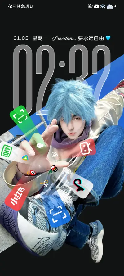 裸眼3D 自由如风 THEME for Xiaomi MIUI HyperOS