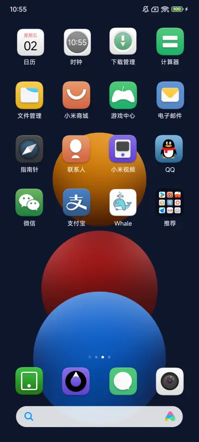 Pure space - Screenshot 3