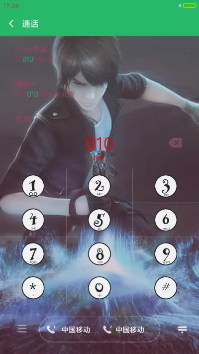 勇者大冒险之神荼“腾讯动漫” - Screenshot 6