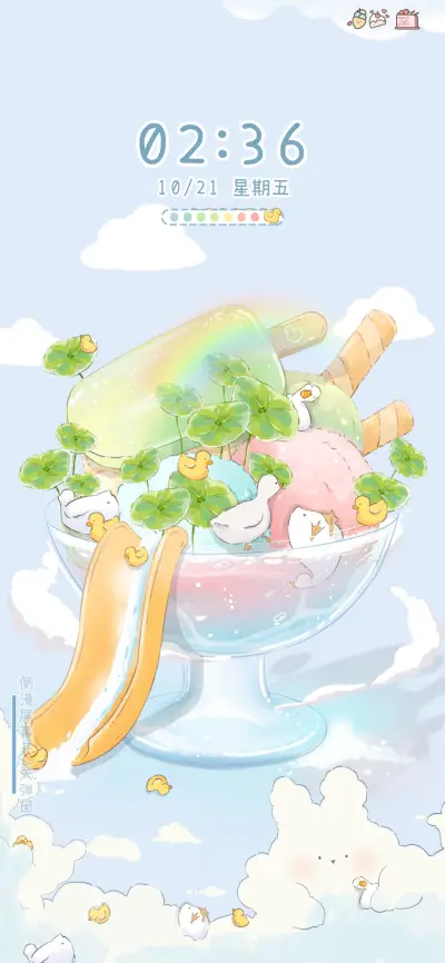 甜品鸭鸭 - Screenshot 2