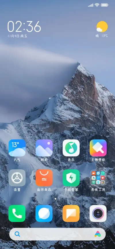 糊弄学满级大师 - Screenshot 4