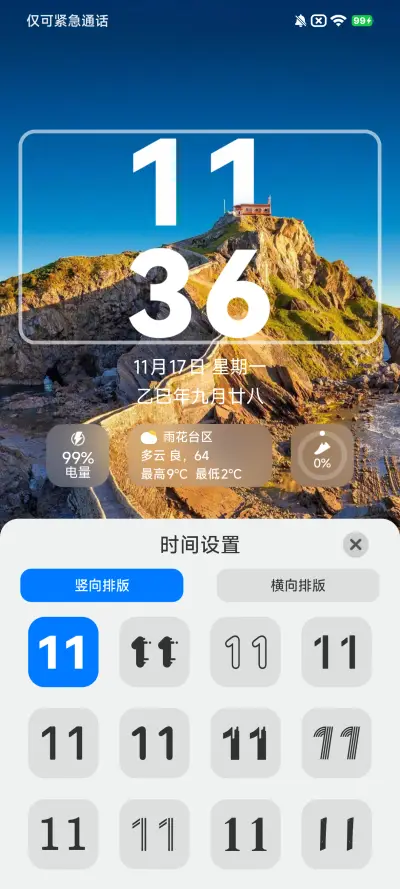NEXT顶级旗舰 - Screenshot 4