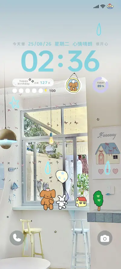 ins蓝调想去海边 - Screenshot 2