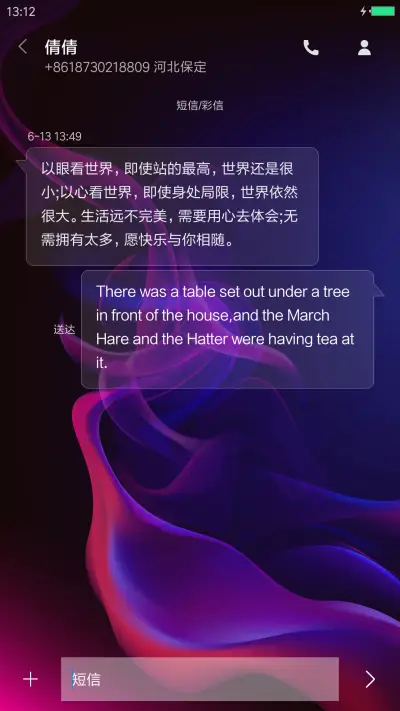 简约梦幻透明玻璃图标 - Screenshot 8