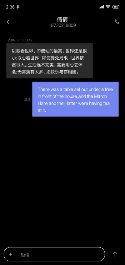 纯黑 私人定制 - Screenshot 8