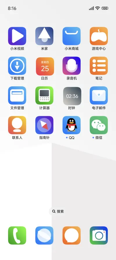 Pro白 - Screenshot 3