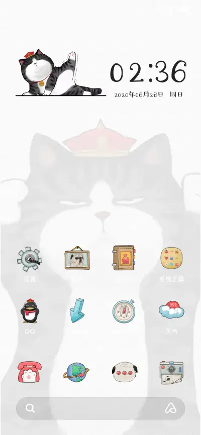 吾皇万睡 - Screenshot 2