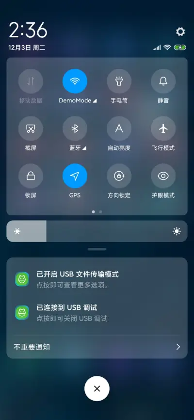 月下松鼠 - Screenshot 5