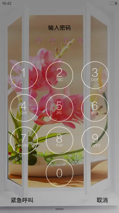 独特橱窗设计+花 - Screenshot 2
