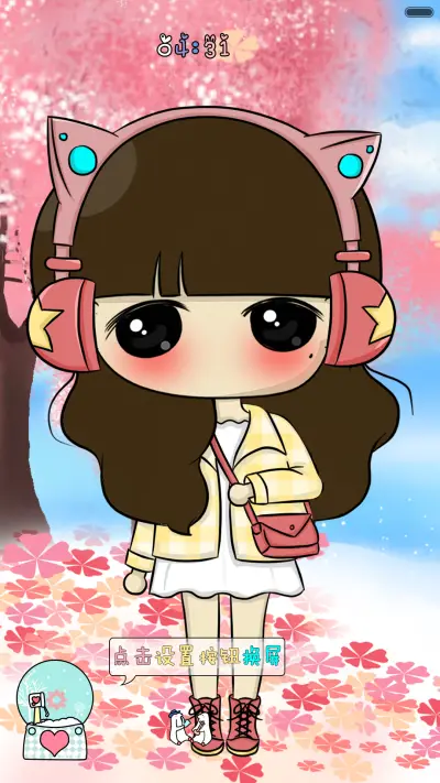 【好评返现】小希与阿树一直走不离开（多锁屏，音乐界面）