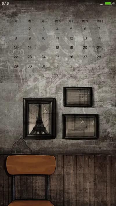 这就是我的格调！（自由桌面+三锁屏+搞笑壁纸） - Screenshot 5