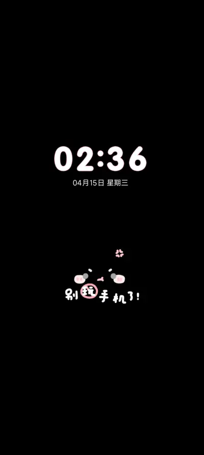 喵喵心事 简约 - Screenshot 1