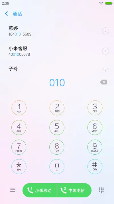 地表最强OS X - Screenshot 6