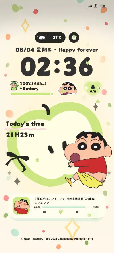 蜡笔小新青苹果