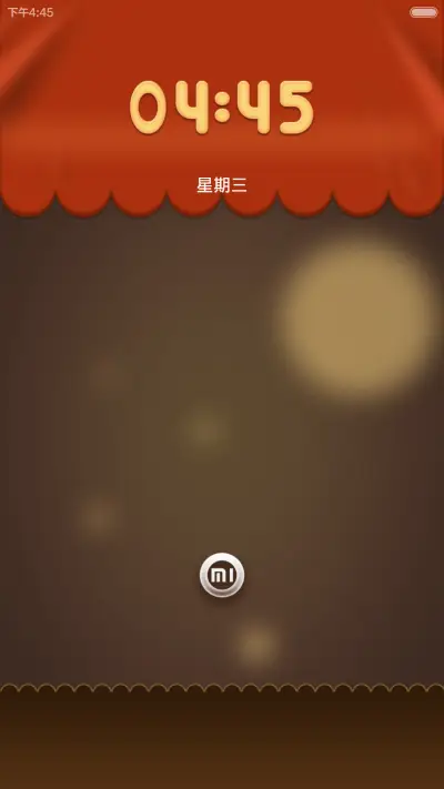 中秋月饼 - Screenshot 1