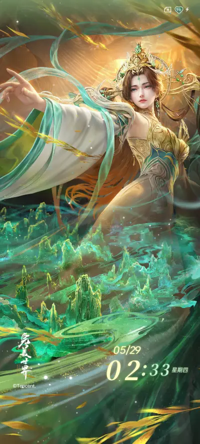 完美世界动画柳神 - Screenshot 4