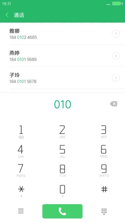 氧PD2.0 - Screenshot 6