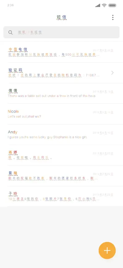 人美路子野 - Screenshot 2