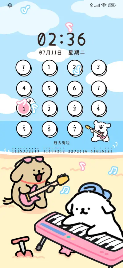 线条小狗 海边乐队