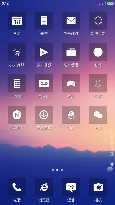win简透【简易版】 - Screenshot 3
