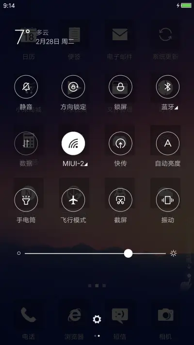 win简透【简易版】 - Screenshot 8