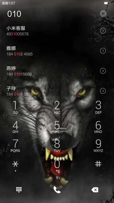 狼之兽性（全图标） - Screenshot 9