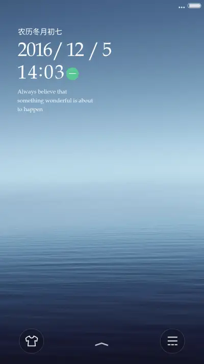 极简至美(超级壁纸+超级锁屏） - Screenshot 1