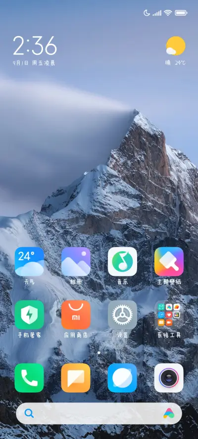 晚风玫瑰奶酪体 - Screenshot 5