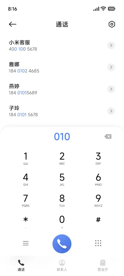 澎湃宇宙 - Screenshot 16