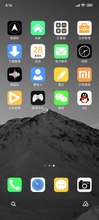 原生态 - Screenshot 3