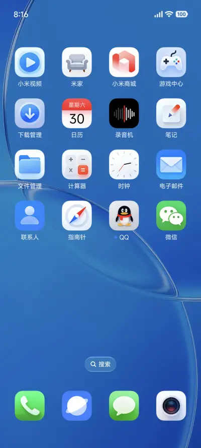 澎湃液态米果OS - Screenshot 3