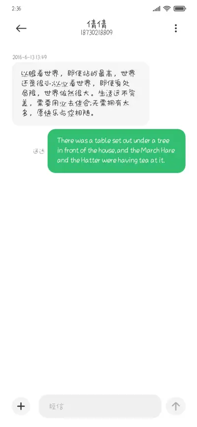 萌萌熊 - Screenshot 3