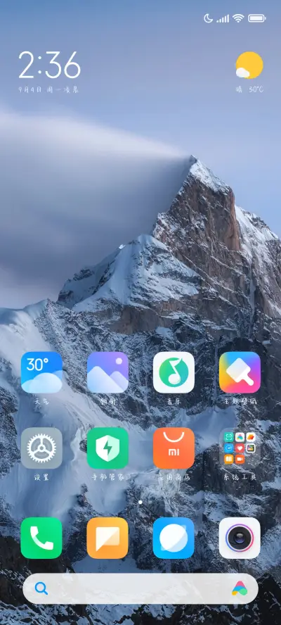 学校里的传说 - Screenshot 5