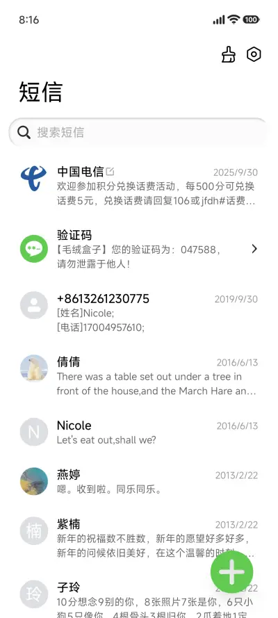 黑白极简 - Screenshot 7