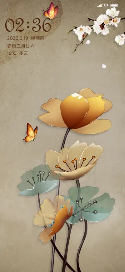 古韵之荷 - Screenshot 1